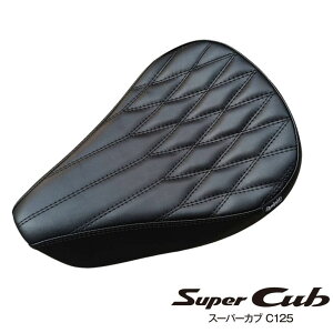 z_ X[p[Ju C125 [_EpV[g[CA28] / Diabolus by K-SPEED iDiablo Custom Worksj seat assorted patterns black thread for Honda C125 JA48 JA58