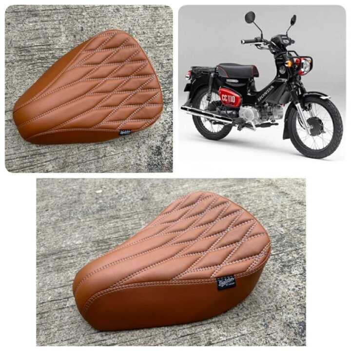 楽天市場】ホンダ クロスカブ CC110用交換シート ブラウン CC06 