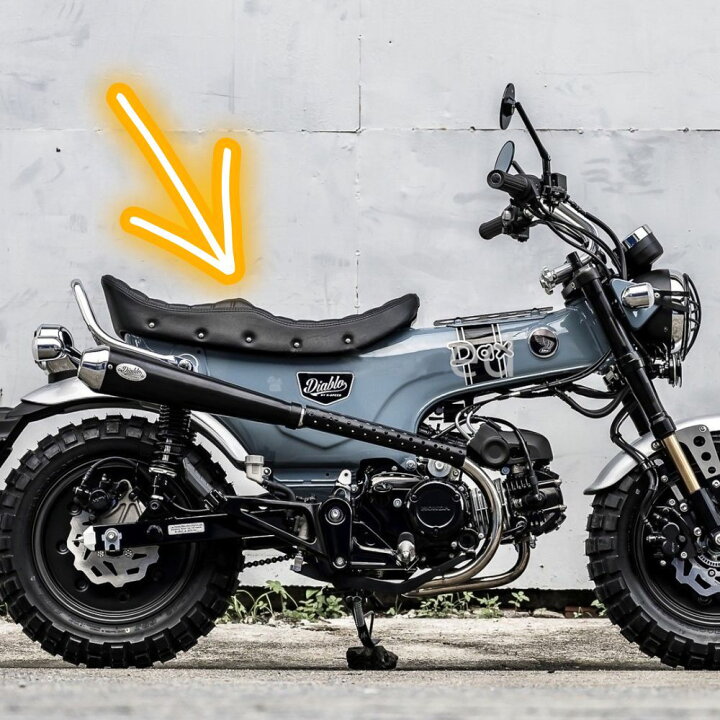 楽天市場】ホンダ ダックス125用スリム ペアカスタムシート DX040 