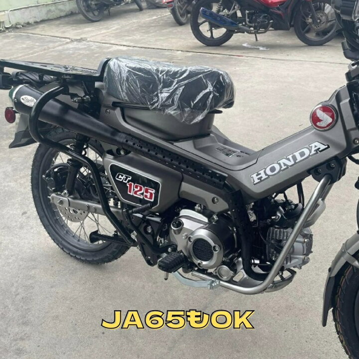 ホンダ ハンターカブ CT125 マフラー オールブラック CT13/ All Black 