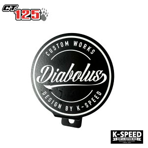 z_ n^[Ju CT125 z[Jo[ CT70 / Anniversary Decorative Horn Cover for Honda CT125 Diabolus by K-SPEED iDiablo Custom WorksjJA55 JA65
