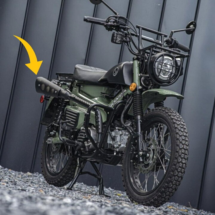 楽天市場】ホンダ ハンターカブ CT125 レトロスクランブラーマフラー 