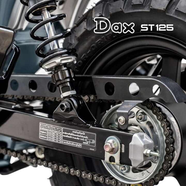 楽天市場】ホンダ ダックス125 チェーンカバー DX015Chain Cover 