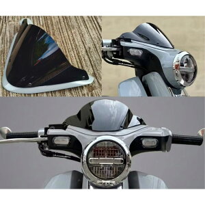 �z���_ �X�[�p�[�J�uC125�p�E�C���h�V�[���h �X���[�N�O���[ CA39 / Diabolus by K-Speed Decorative Windshield Smoke gray for Honda C125 JA48 JA58 JA71
