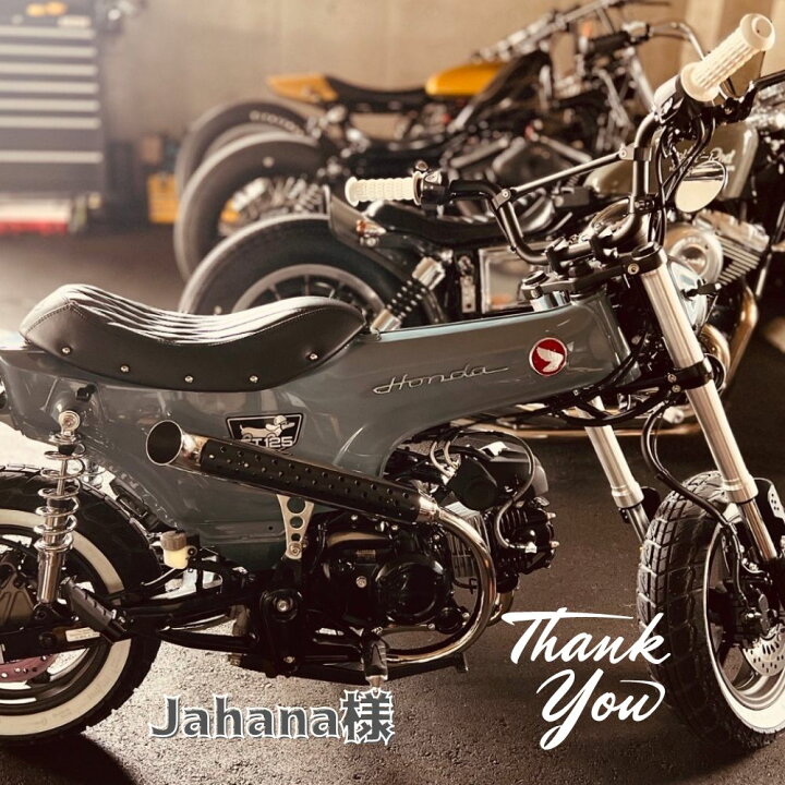 楽天市場】ホンダ ダックス125用スペシャルカーブシート 