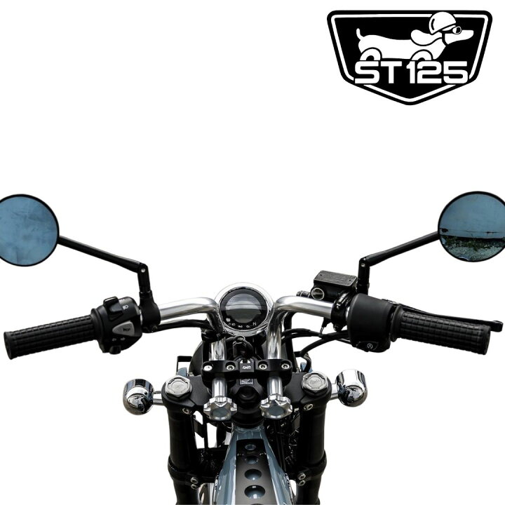 楽天市場】ホンダ ダックス125 交換用ハンドルバーキット シルバー 