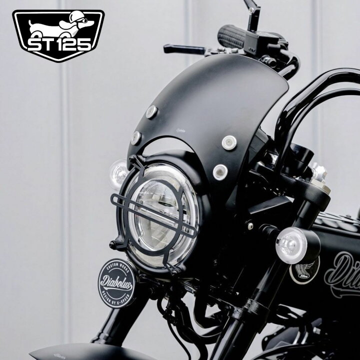 楽天市場】ホンダ ダックス DAX125用ウインドシールド/メーター 