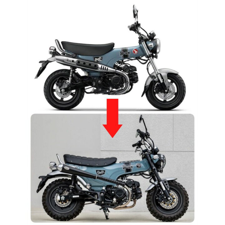 楽天市場】ホンダ ダックス125用 8センチ ローダウンキット 