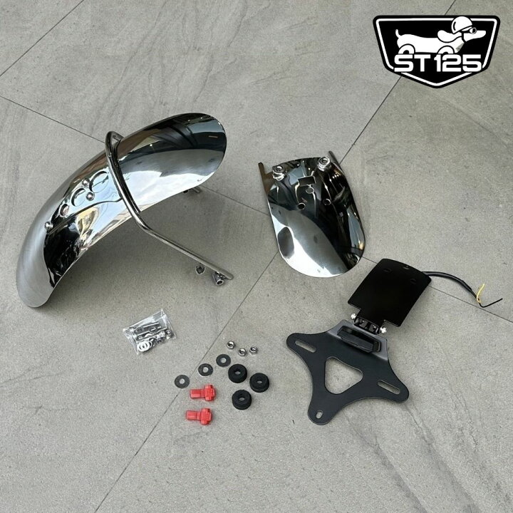 楽天市場】ホンダ ダックス125 ステンレス製フェンダーキット 