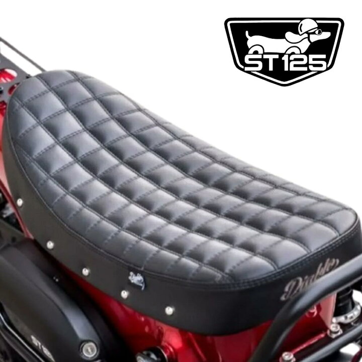 楽天市場】ホンダ ダックス DAX125用交換スーパースリムシート DX006 