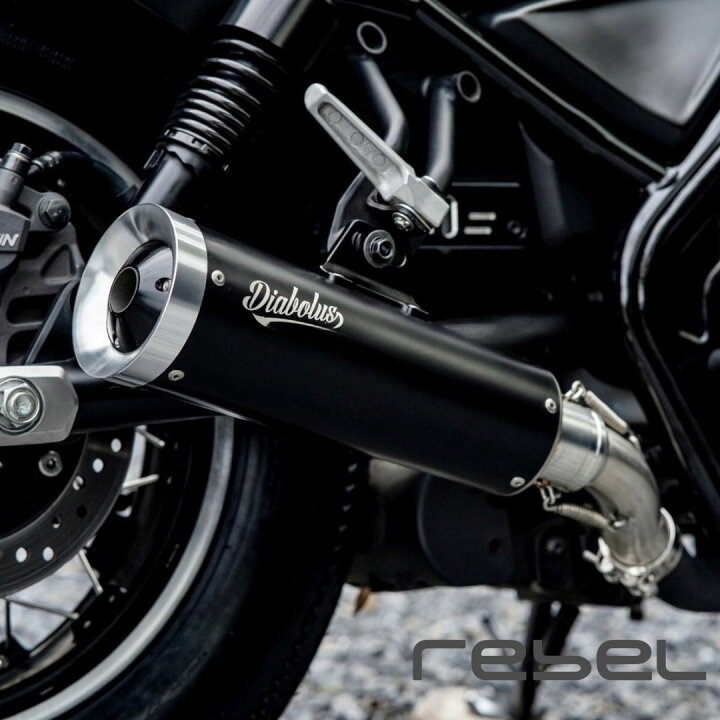 楽天市場】ホンダ レブル250/500 マフラー RB0183 / Diabolus by K 