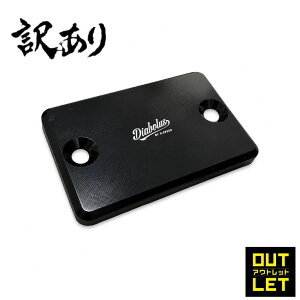 �y��A��/�A�E�g���b�g�zDiabolus by K-SPEED �i��Diablo Custom Works�j�u���[�L�|���v�J�o�[ �X���[�X�^�C�v RB0210 �A���~���o�� �}�X�^�[�V�����_�[�L���b�v �u���b�N ���u�� �J�X�^���p�[�c ���u