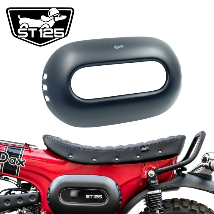 楽天市場】ホンダ ダックス DAX125 サイドカバーDX013 Side Cover 