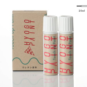 �o�C�N�p�^�b�`�A�b�v�y�C���g �^�b�`�y��20ml�y�z���_�z�p�[���V���C�j���O�u���b�N ��h�艺�h��Z�b�g �h���yNHB98P�z
