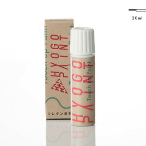 �o�C�N�p�^�b�`�A�b�v�y�C���g �^�b�`�y��20ml�y�z���_�z�^�[�����b�N�C�G���[ �h���yYR344�z