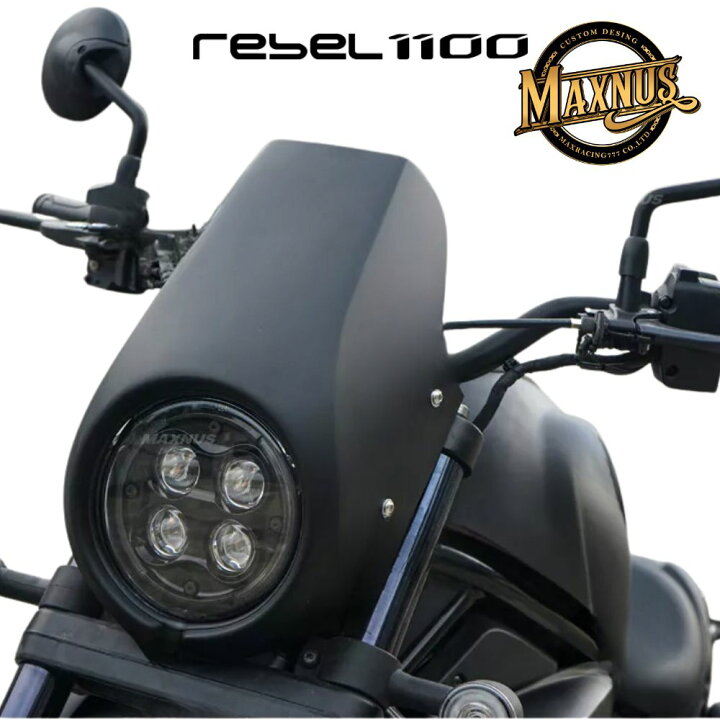 楽天市場】MAXNUS フロントカウル for HONDA Rebel 1100 フロント 