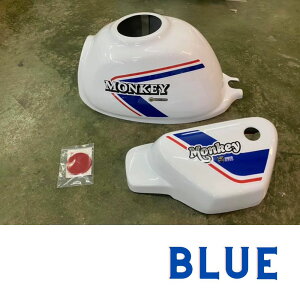�z���_ �����L�[125�p�^���N�J�o�[ + �T�C�h�J�o�[ / MonQeyKing �wThat�fs70's Style�x Tank Cowl + Side Covers For HONDA Monkey125 JB02 JB03 JB05
