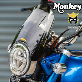 MonQeyKing ホンダ モンキー125用 ウインドシールド　メーターバイザーV1Honda Monkey 125 Meter Visor Windshield V1