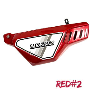 �z���_ �����L�[125 �E�p�T�C�h�J�o�[V2 / MonQeyKing Right Side Covers For HONDA Monkey125 JB02 JB03 JB05