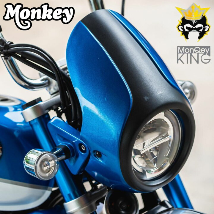 楽天市場】MonQeyKing ホンダ モンキー125用 ヘッドライトカウルHead 