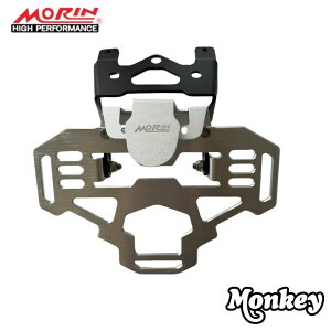 z_ L[125pV[gtF_[Lbg V[gCZXv[g / MORIN RACING License Plate Bracket For HONDA Monkey125 JB02 JB03 JB05