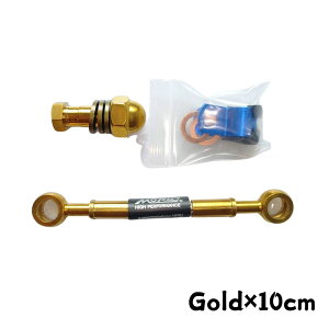 Morin Racing u[Lz[X bV u[LICz[XRlN^[10cm/20cm