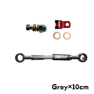 Morin Racing u[Lz[X bV u[LICz[XRlN^[ ԃNbvt 10cm/20cm