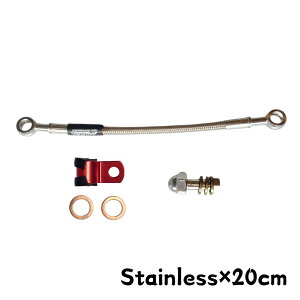 Morin Racing u[Lz[X bV u[LICz[XRlN^[ ԃNbvt 10cm/20cm