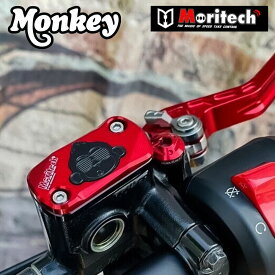 MORITECH ホンダ モンキー125 マスターシリンダーカバー/ブレーキフルードタンクカバーENGINE BRAKE CAP CCNC for HONDA MONKEY 125 JB02 JB03