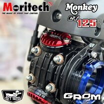 楽天市場】ct125 タペットフィンカバーの通販