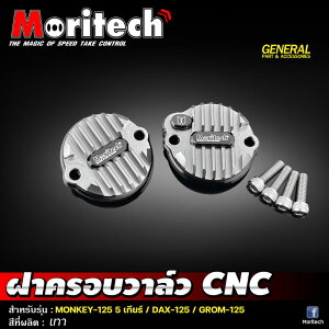 MORITECH ^ybgtBJo[ z_ V^CT125 L[125 (5)_bNX125 GROM(5)/Tappet Fin Cover V2 for Honda CT125 Monkey125 DAX125 ST125 GROM JA65 JB03 JB04 JC92