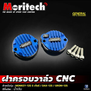 MORITECH ^ybgtBJo[ z_ V^CT125 L[125 (5)_bNX125 GROM(5)/Tappet Fin Cover V2 for Honda CT125 Monkey125 DAX125 ST125 GROM JA65 JB03 JB04 JC92