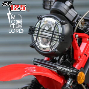 �z���_ �n���^�[�J�uCT125�p L3 �w�b�h���C�g�K�[�h ���g���[�h/Honda CT125 MotolordD Head Light Guard Cover L3 JA55 JA65