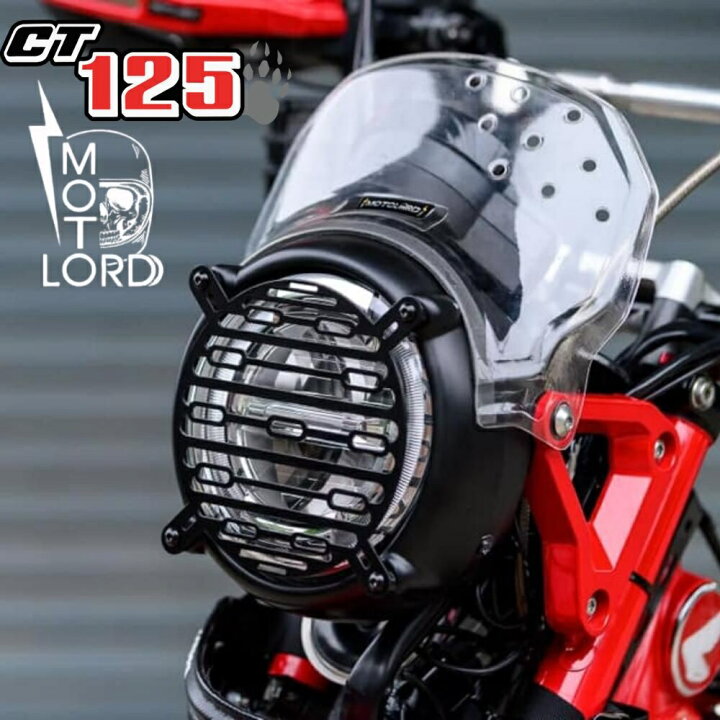 楽天市場】MotolordD ホンダ ハンターカブCT125用 ヘッドライトガード 