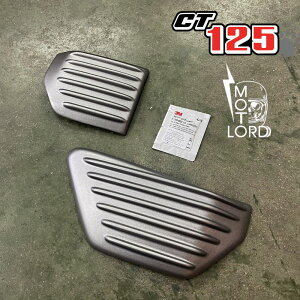 MotolordD g[h z_ n^[Ju CT125 TCh|PbgJo[/Fairing side pocket cover For CT125 JA55 JA65