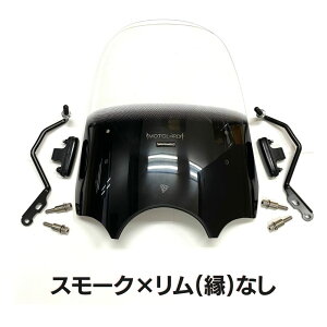 z_ _bNX125pEChXN[[rbNTCY ] g[h/HONDA DAX125 ST125 MOTOLORDD WINDSCREEN SMOKE JB04 JB06