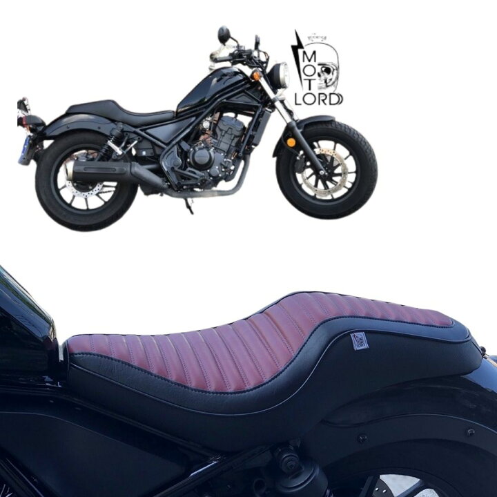 楽天市場】ホンダ レブル250/500交換用ダブルシート /モトロード (V4 