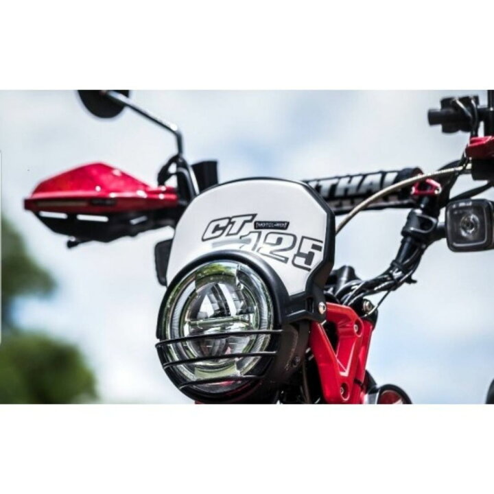 楽天市場】ホンダ ハンターカブCT125用メーターバイザシールド モトロード/Honda CT125 Motolordd Windshield Meter Visor/メーター用風防 : スマートスモーカーズ 楽天市場】ホンダ ハンターカブCT125用メーターバイザシールド モトロード/Honda CT125 Motolordd Windshield Meter Visor/メーター用風防 : スマートスモーカーズ