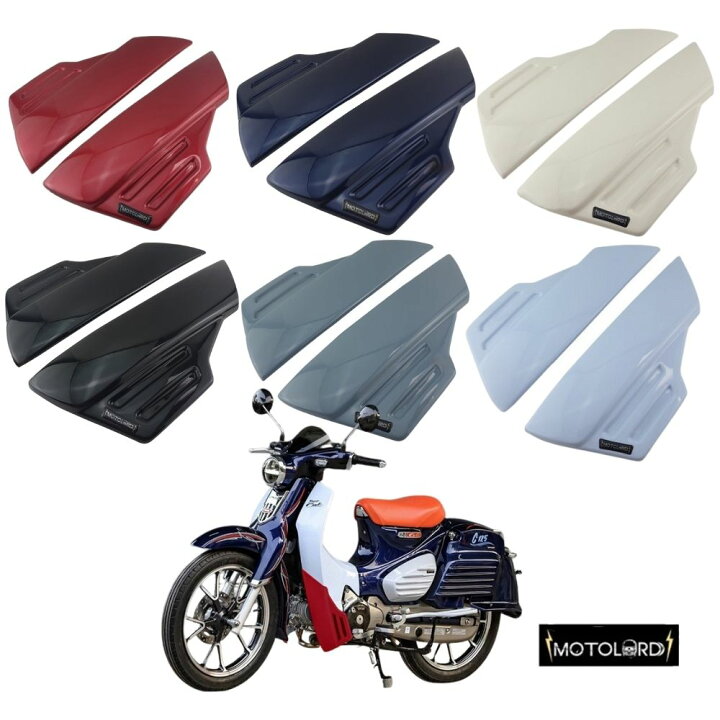 楽天市場 ホンダ スーパーカブc125用 フットガード モトロード Honda Super Cub C125 Motolordd Foot Guard スマートスモーカーズ