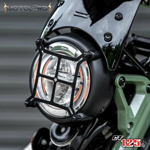 CT125・ハンターカブ ライト カスタムパーツ」の人気商品一覧・価格 