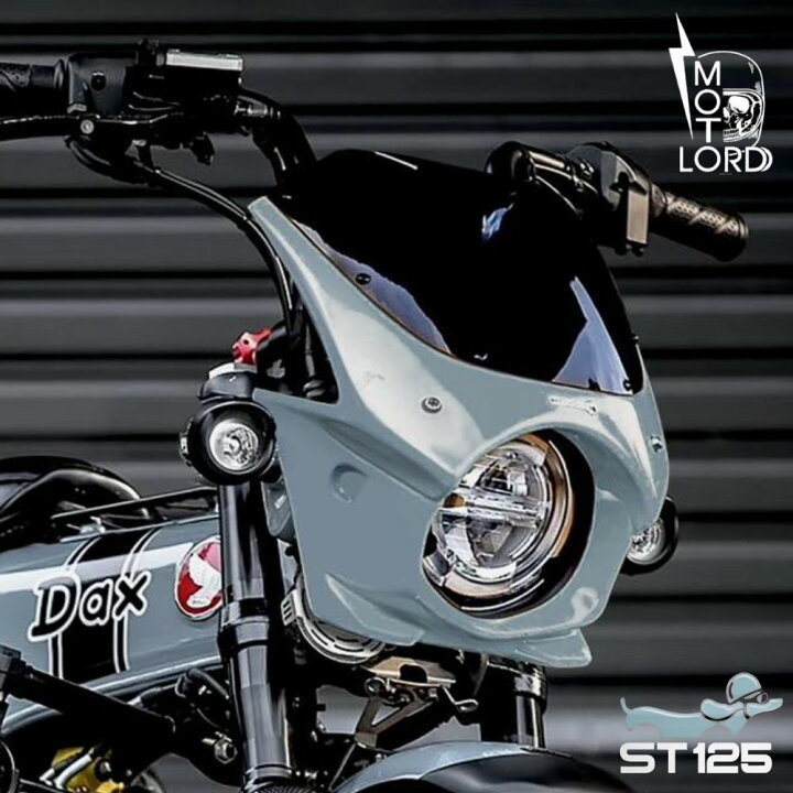 楽天市場】MotolordD ホンダダックス専用 ヘッドライトカウル M2 