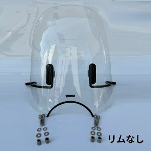 �z���_ �n���^�[�J�u CT125�p�E�C���h�X�N���[���r�b�N�T�C�Y [�N���A] / MOTOLORDD WINDSCREEN for HONDA CT125 JA55 JA65