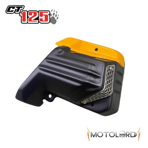 MotolordD g[h z_ n^[Ju CT125GAtB^[Jo[mYellownMOTOLORDD Air Filter Cover for HONDA CT125 JA55 JA65