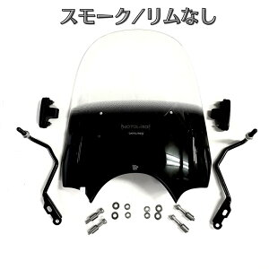 �z���_ �n���^�[�J�u CT125�pV4�E�C���h�X�N���[���r�b�N�T�C�Y [�X���[�N]HONDA CT125 MOTOLORDD WINDSCREEN V3 for JA55 JA65