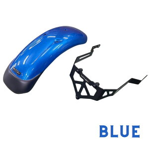 �yNew�f�U�C���z �z���_ �_�b�N�X DAX125�p�t�����g�t�F���_�[V2�y4�F�zMotolorddD Front Fender V2 For HONDA DAX ST125 JB04/���g���[�h