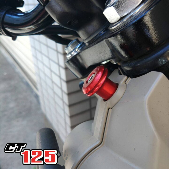 楽天市場】ホンダ ハンターカブCT125用アルミ合金製コンビニフック 