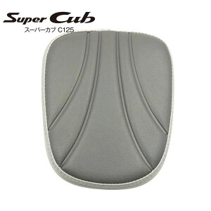 z_ X[p[Ju C125p AV[g[OC/J[uC] Rear seat for HONDA C125[Curve Line/Grey]