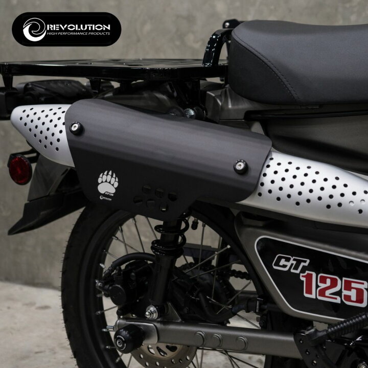 楽天市場】REVOLUTION マフラーガード ホンダ ハンターカブCT125用 