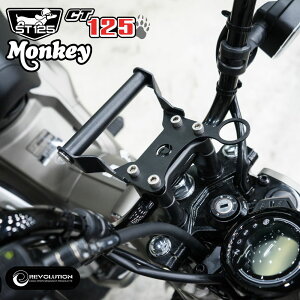 REVOLUTION gюtX^h z_ n^[JuCT125 L[125 _bNX125 /Handlebar Cover With Phone Bar Stand For Honda CT125 Monkey125 DAX125 ST125 JA65 JA55 JB03 JB04