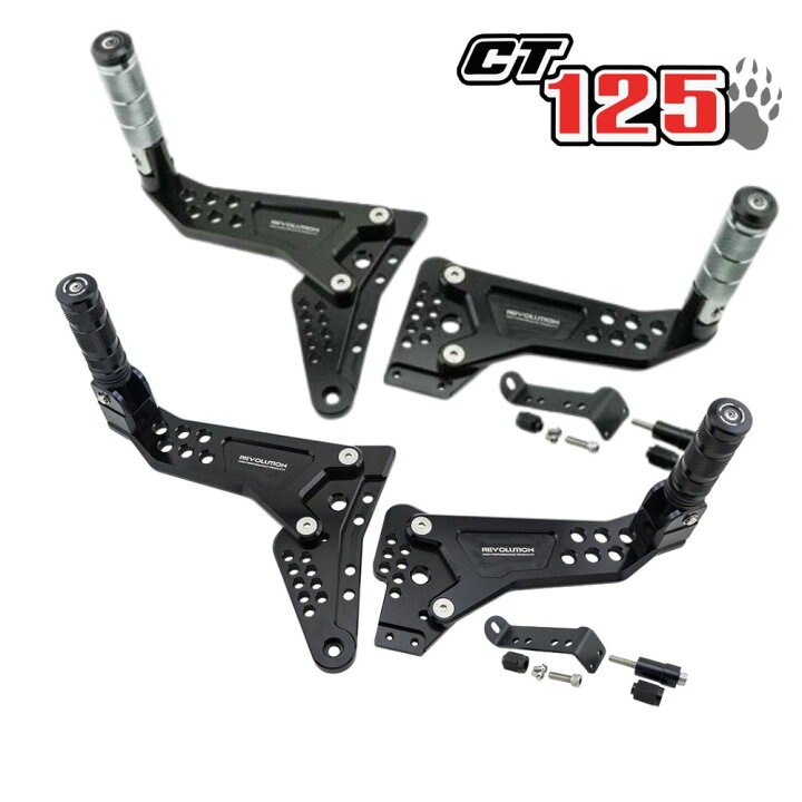 楽天市場】【改良版/JA65もOK】REVOLUTION ホンダハンターカブCT125 